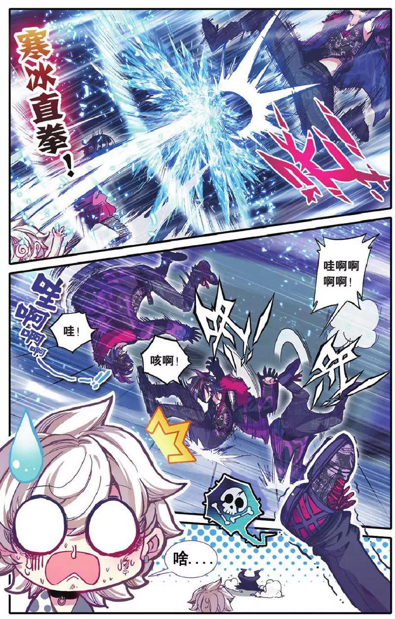 第458期170