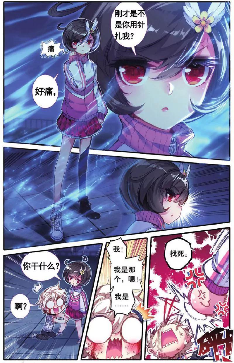 第458期171