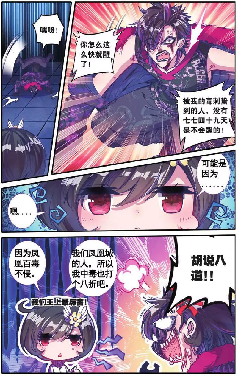 第458期172