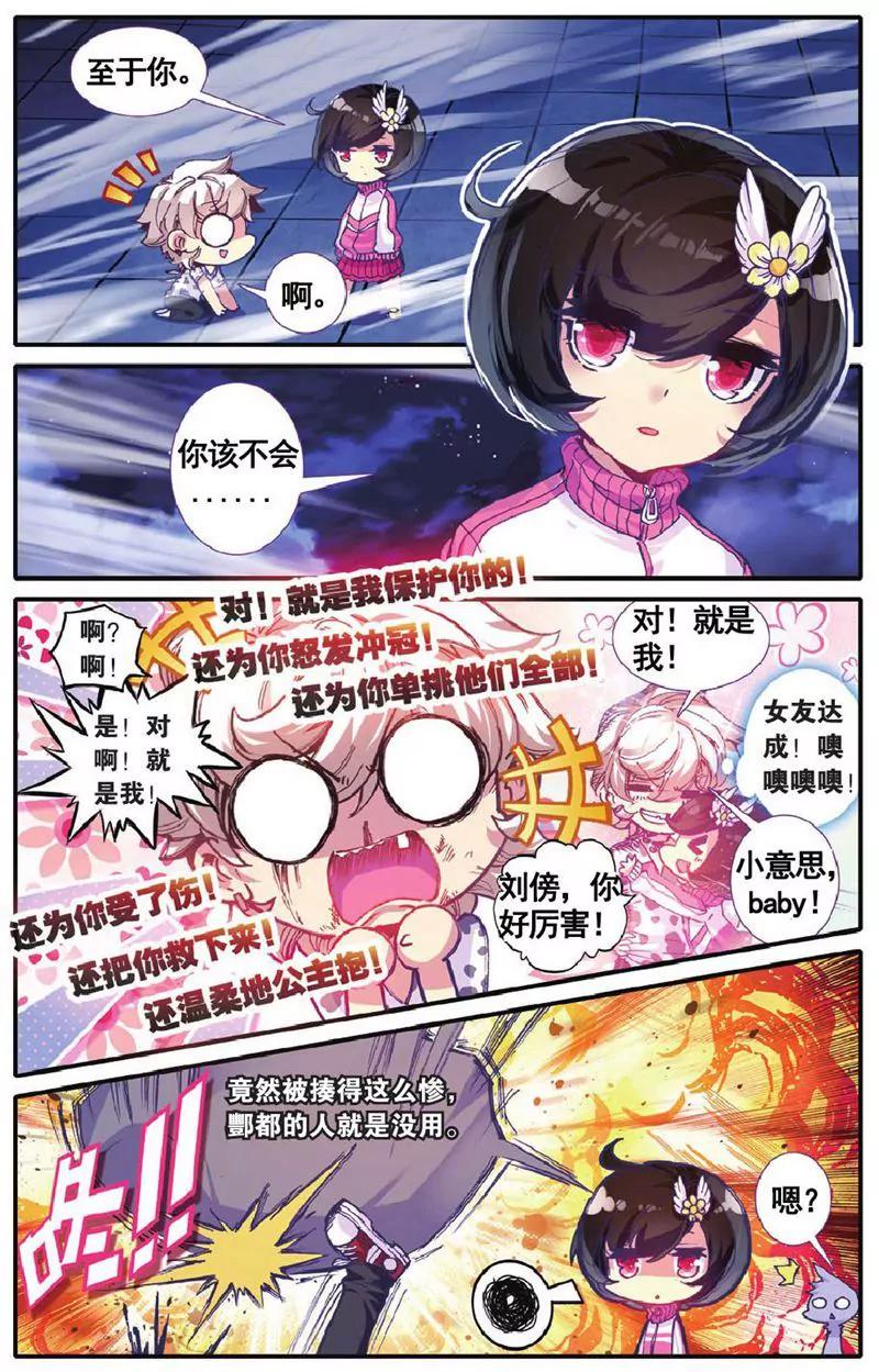 第458期173