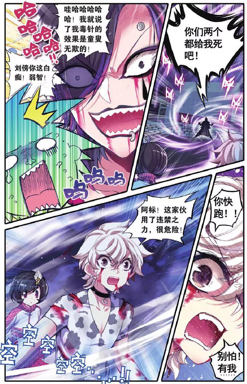第458期174