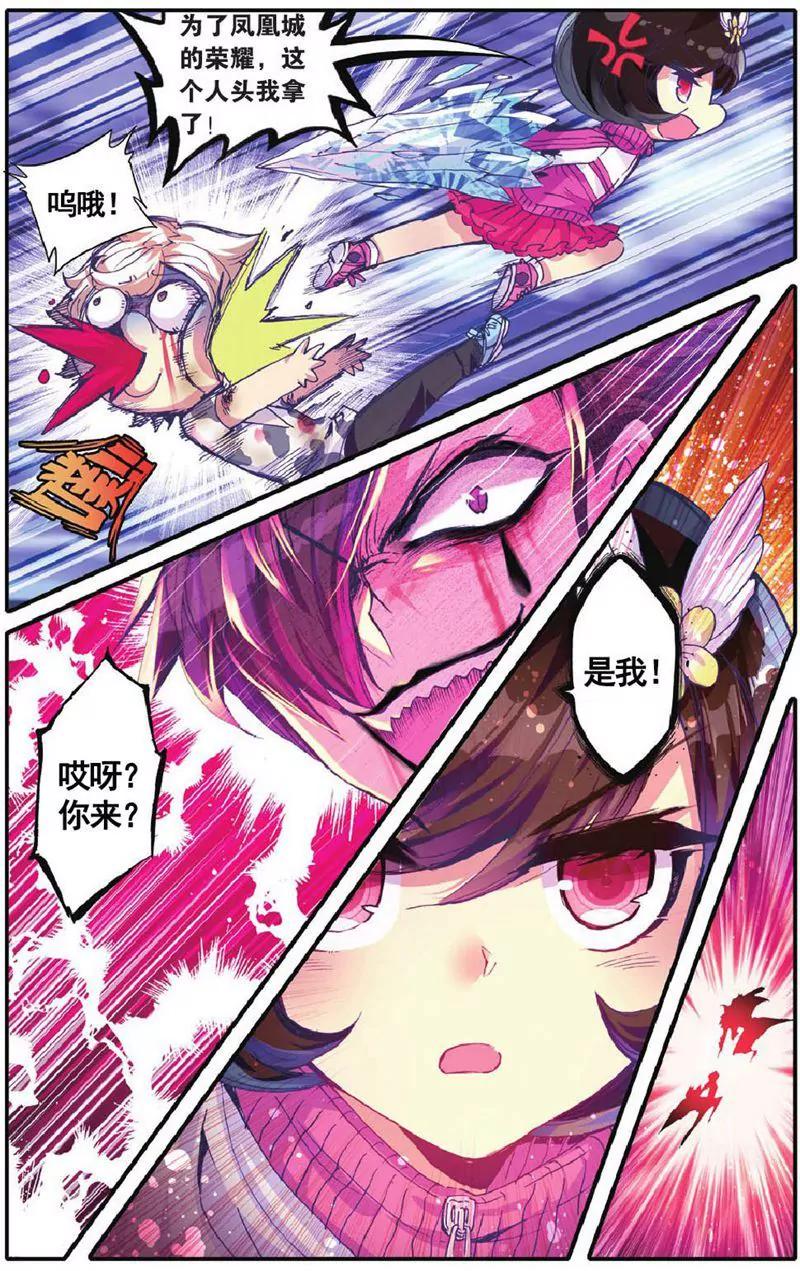 第458期175
