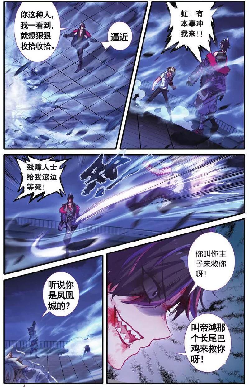 第458期179