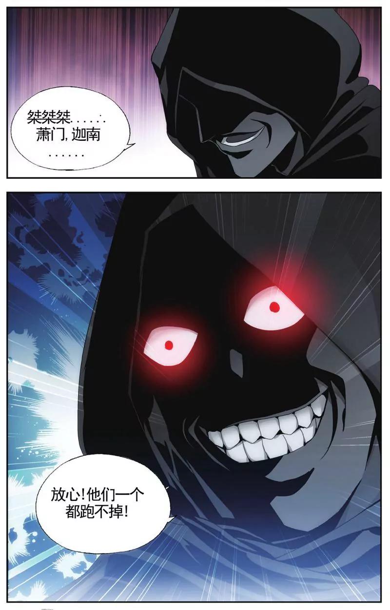第458期18