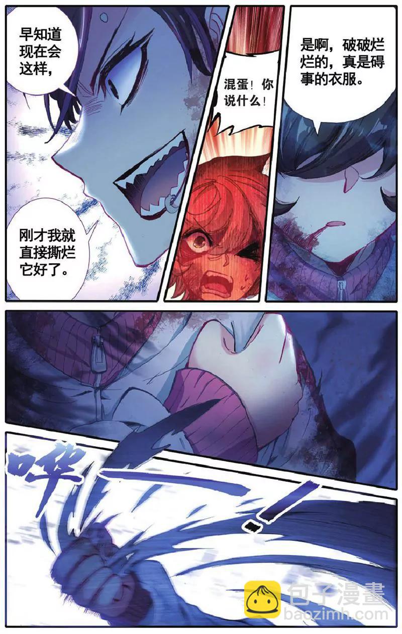 第458期182
