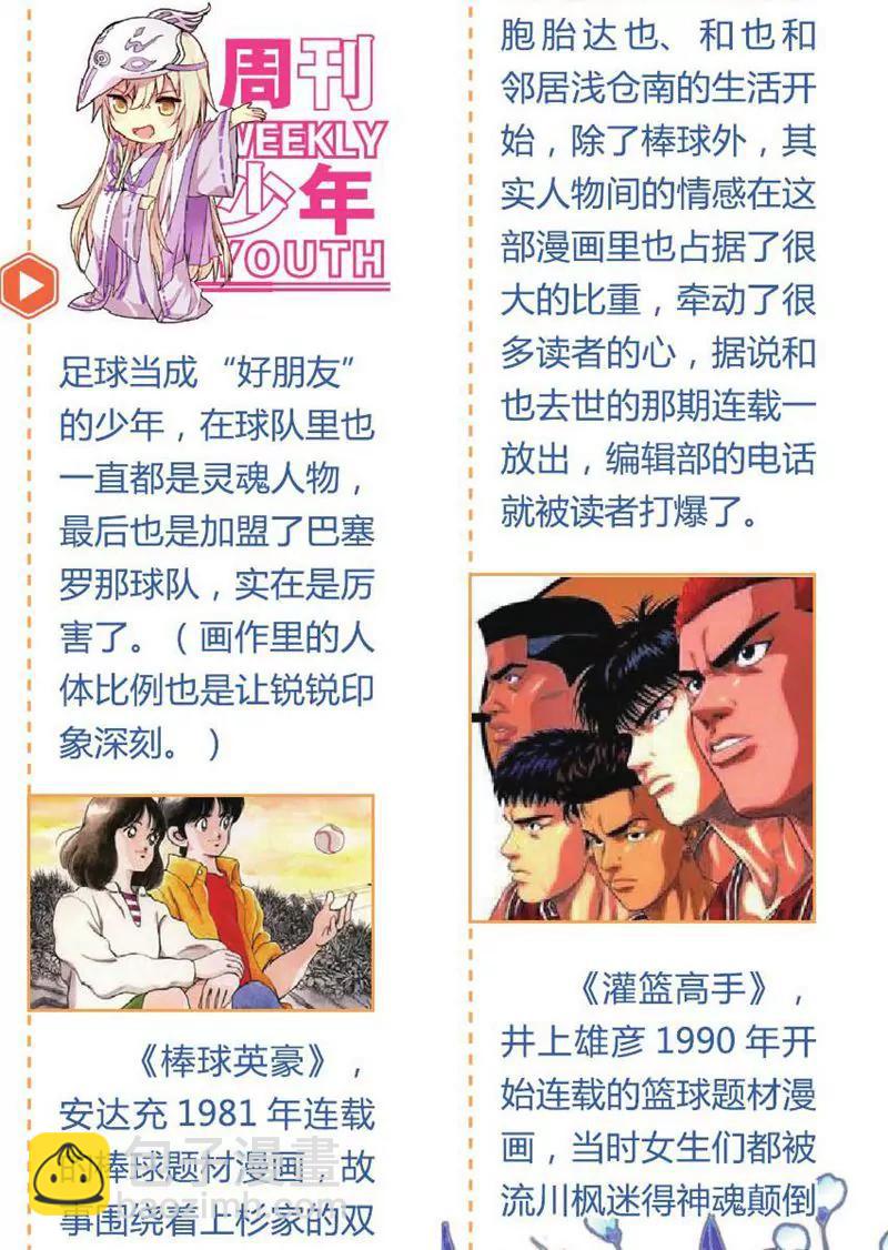 第458期185