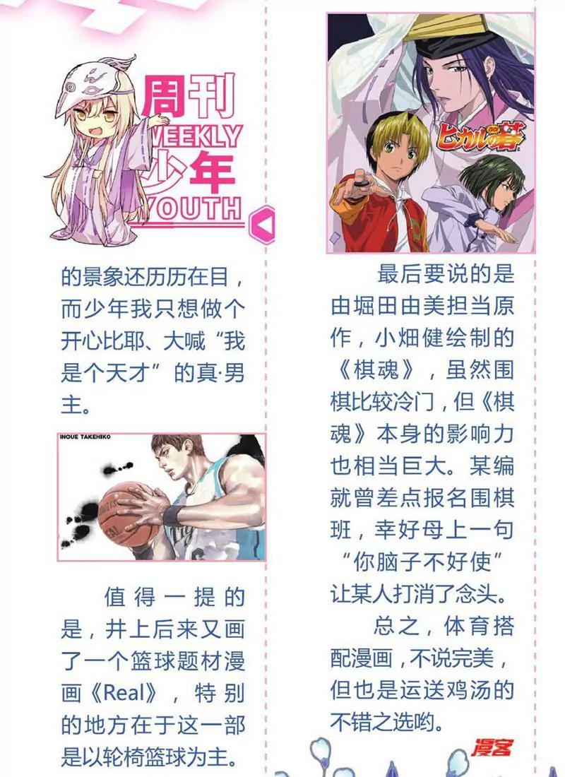 第458期186