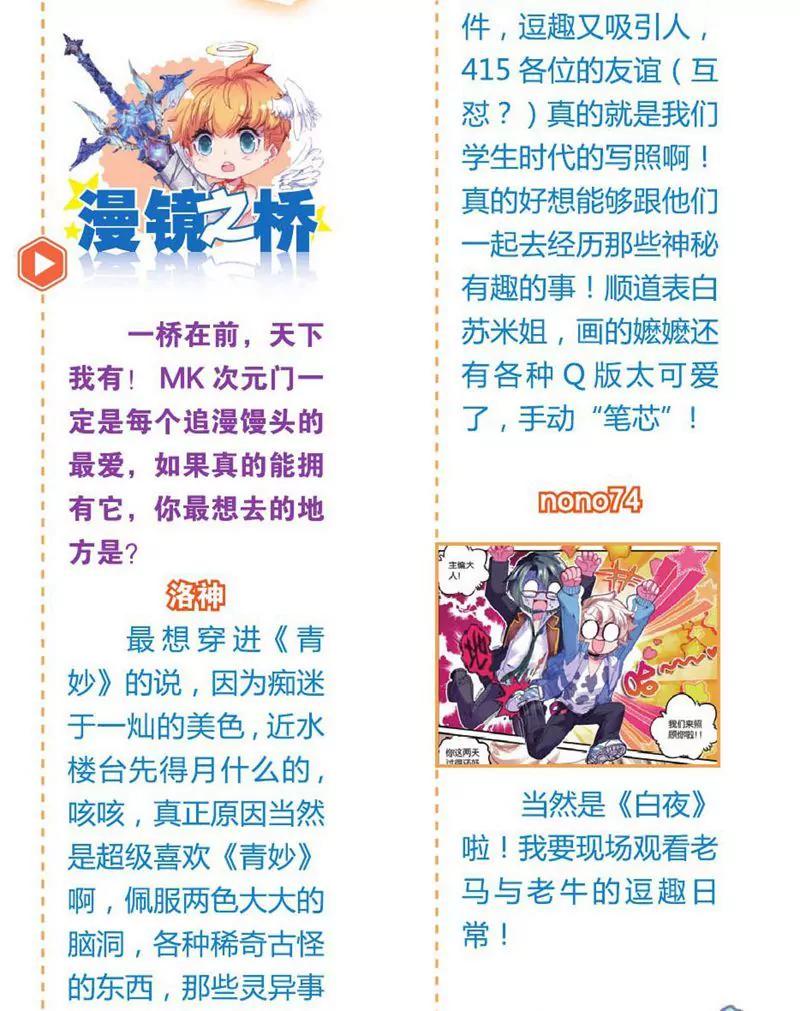 第458期187