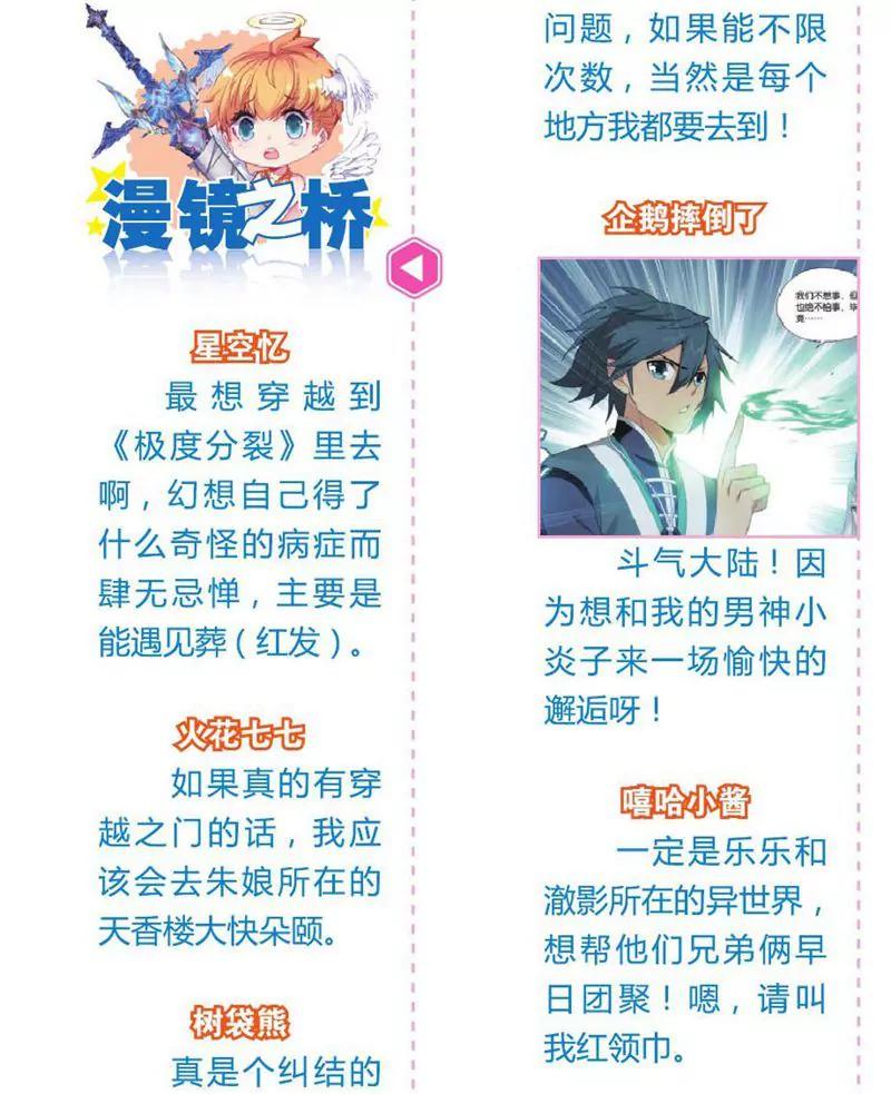 第458期188