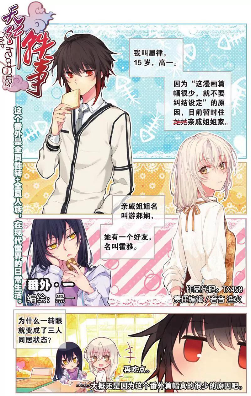 第458期189