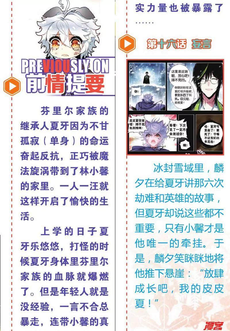 第458期195