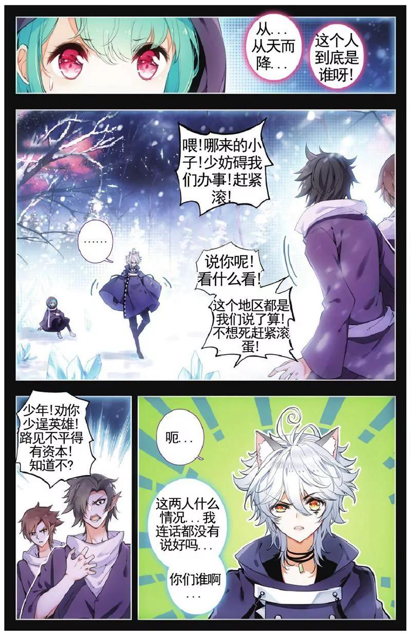 第458期196
