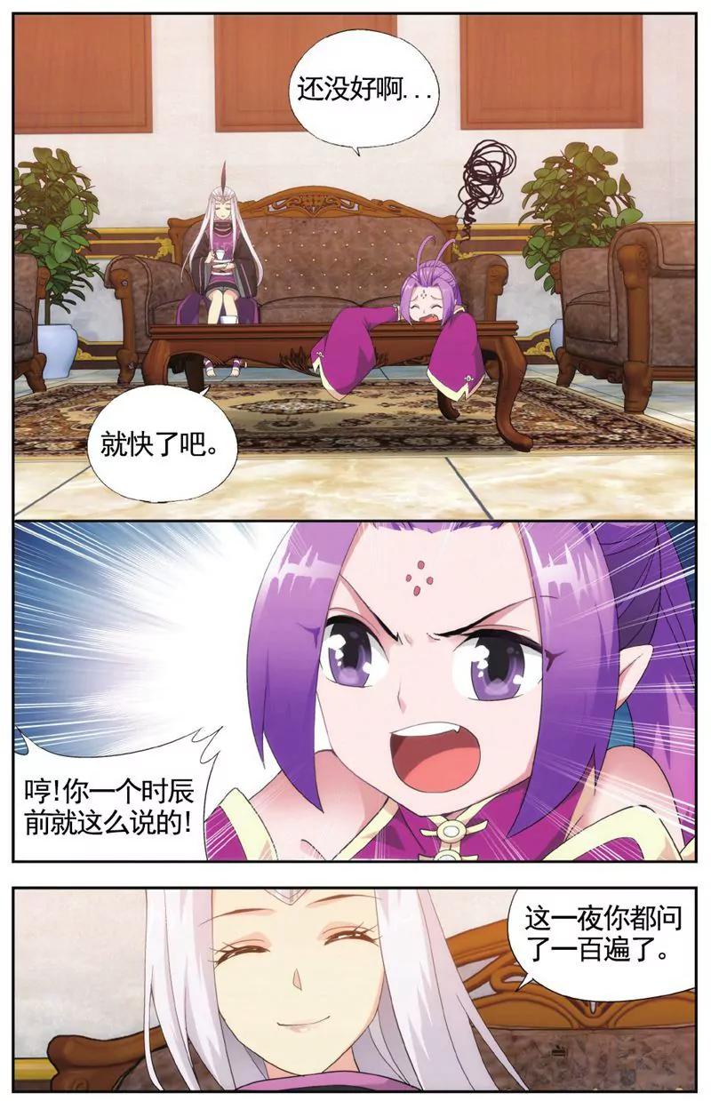 第458期20