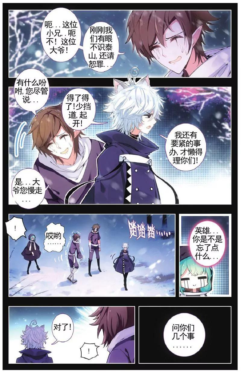 第458期200