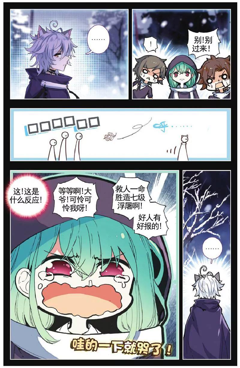 第458期203