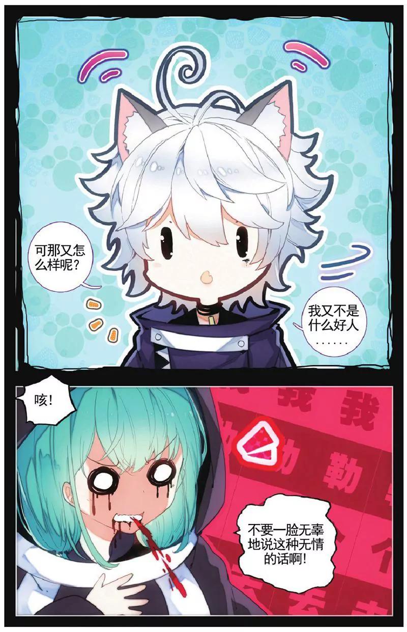 第458期204
