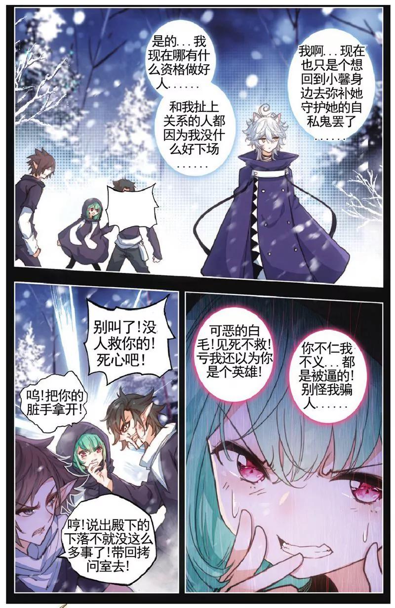 第458期205
