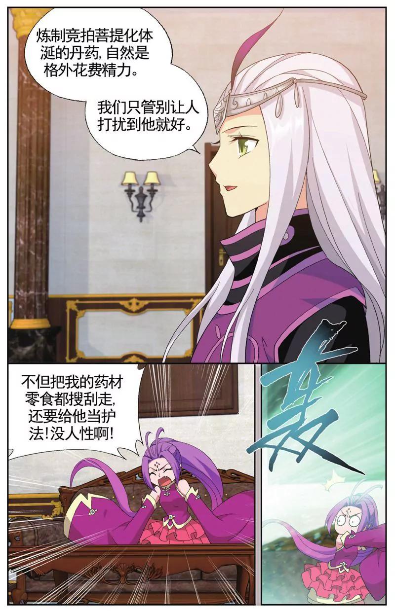 第458期21