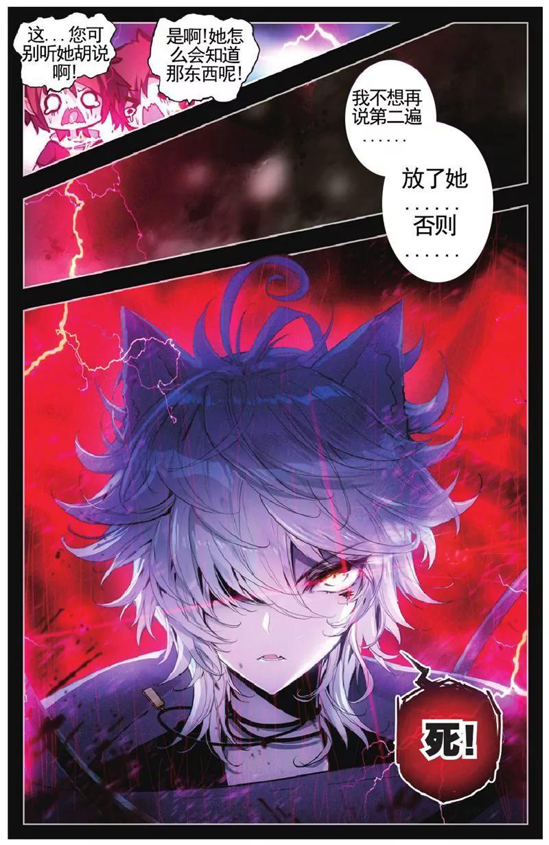 第458期212