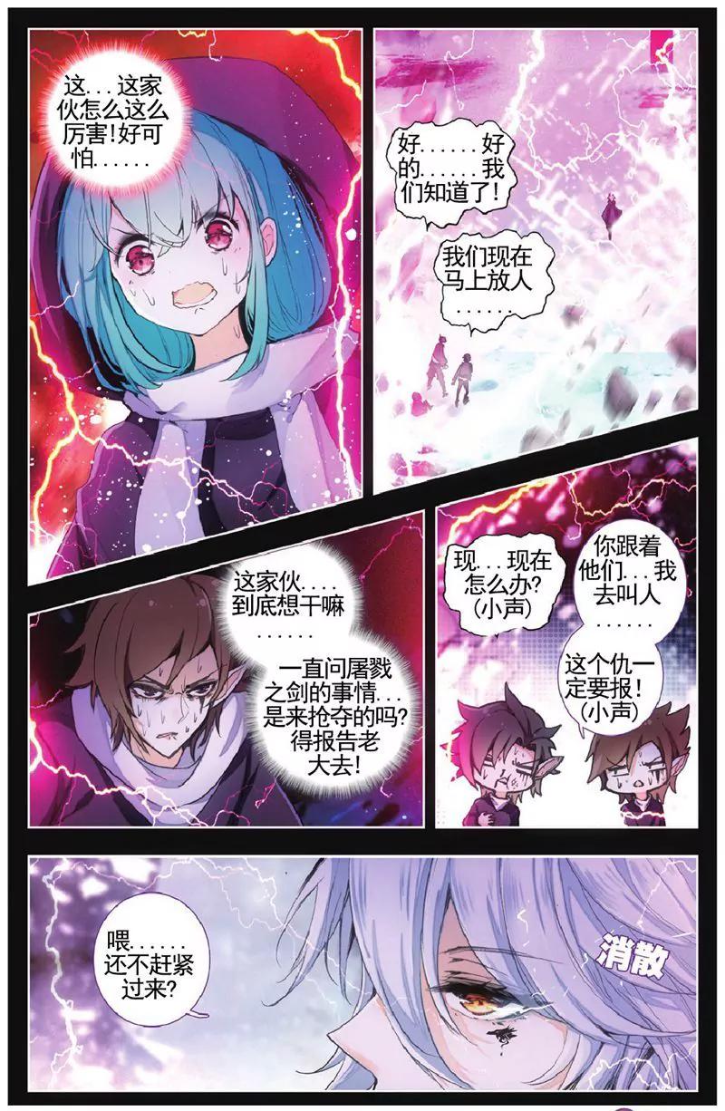 第458期213