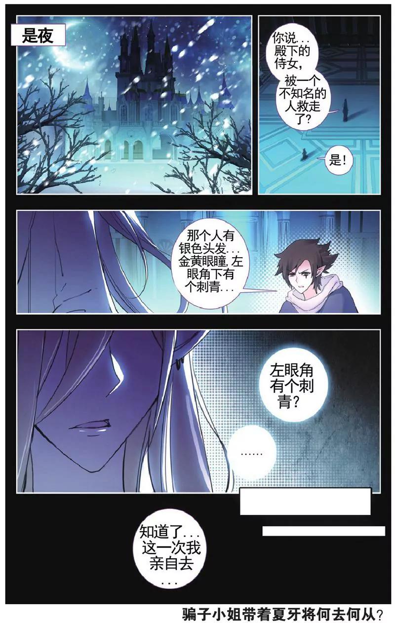 第458期217