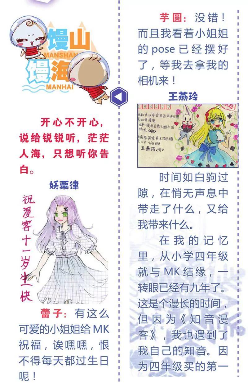 第458期218