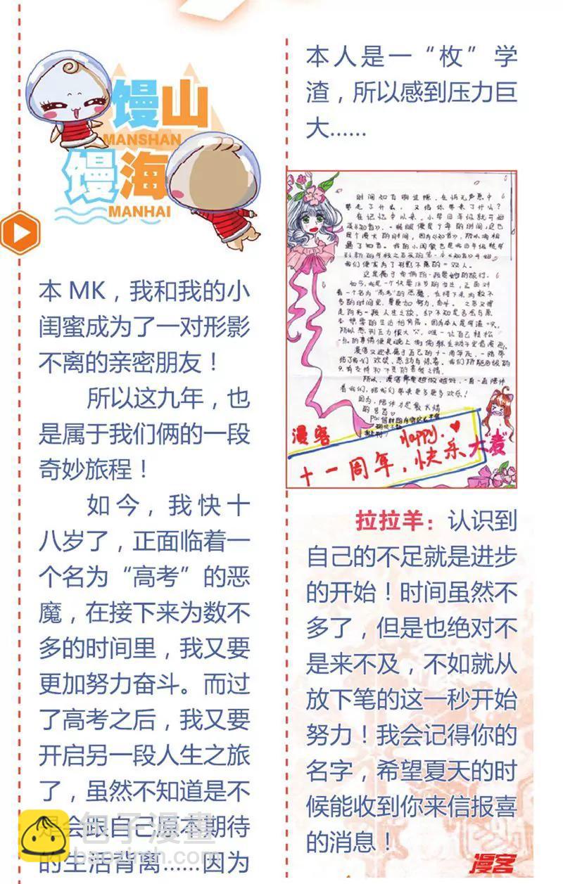 第458期219