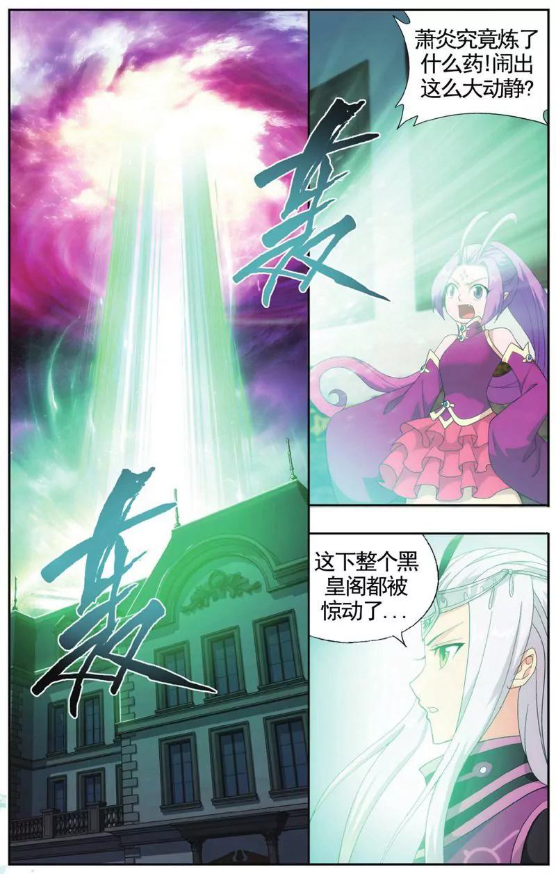 第458期22