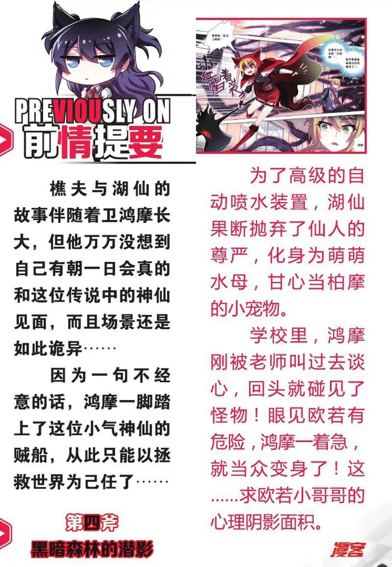 第458期223