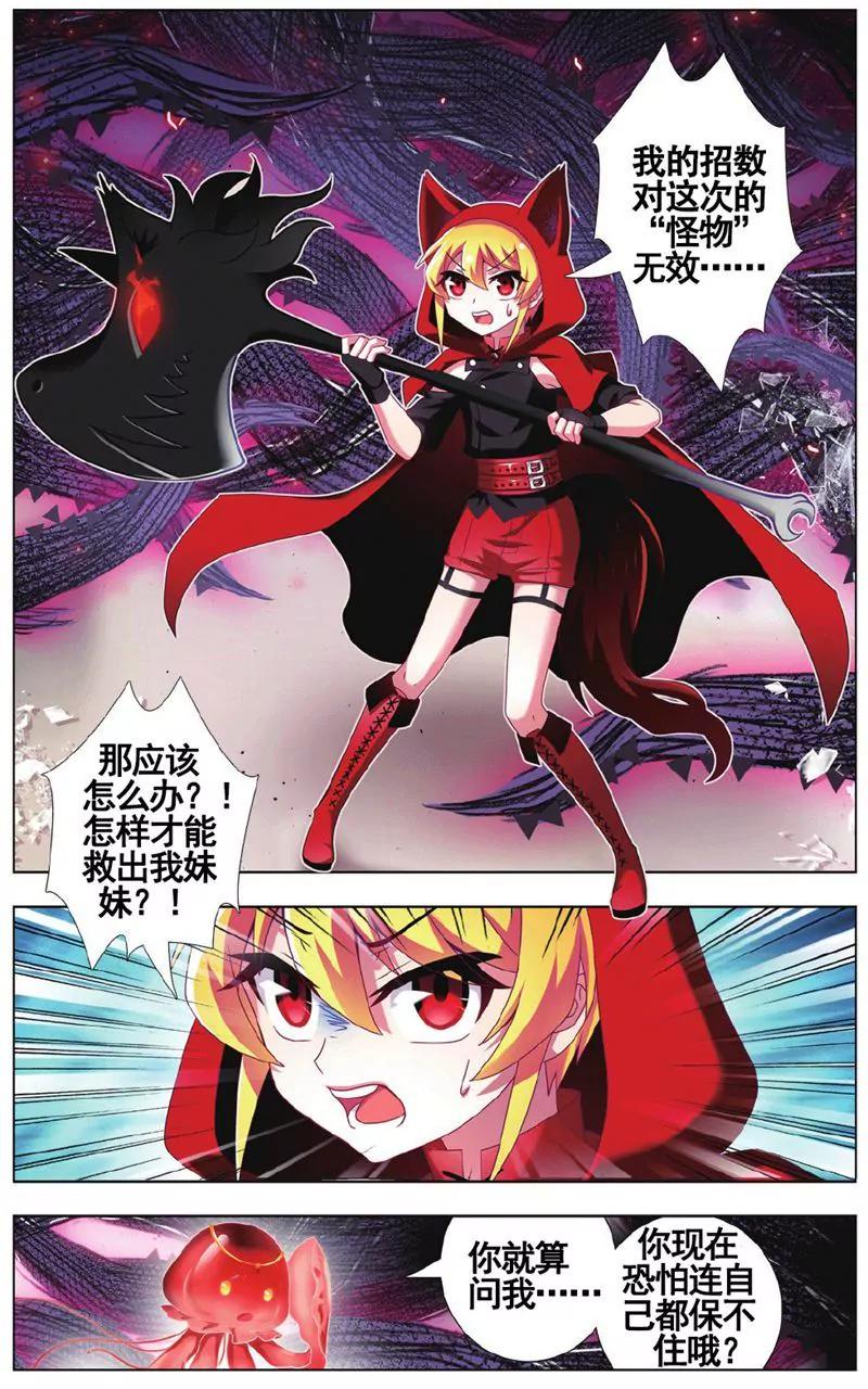 第458期224