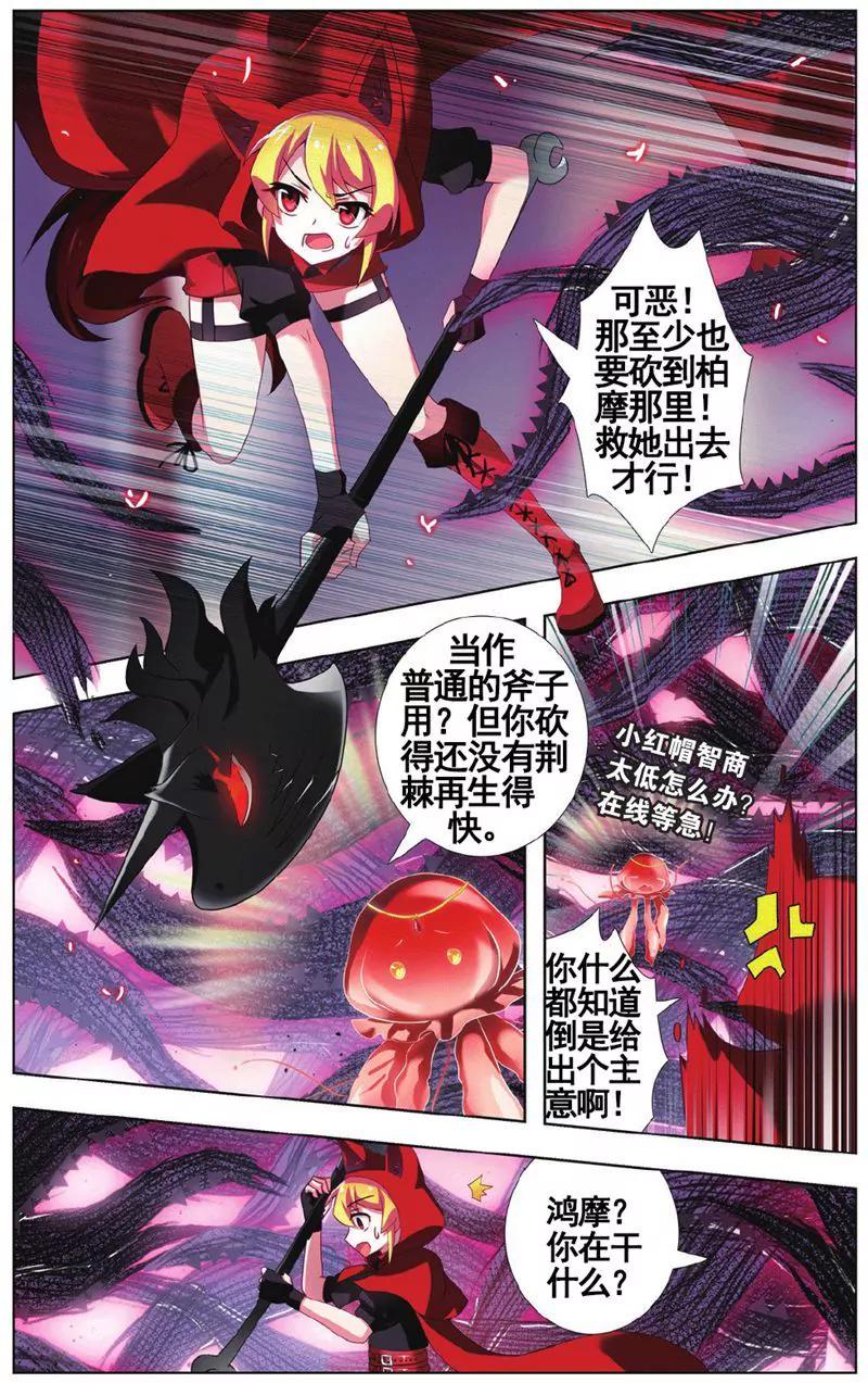 第458期226