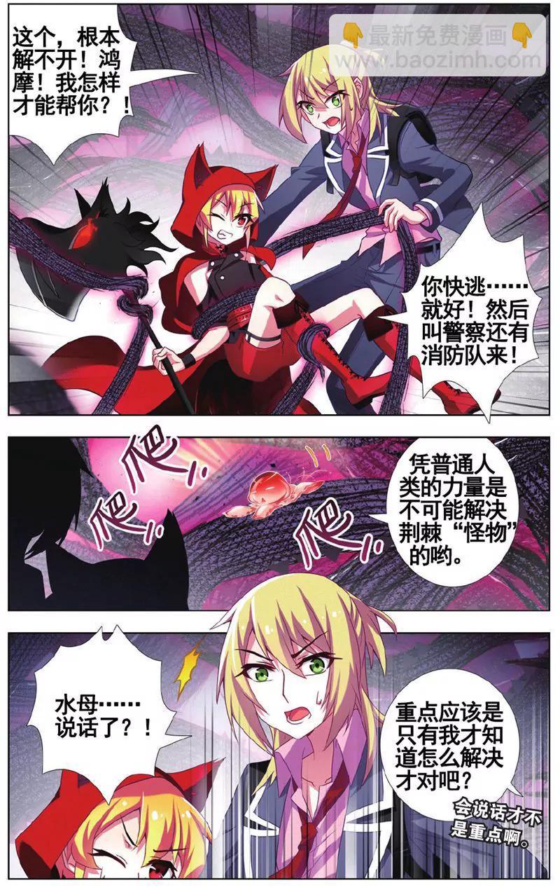 第458期229