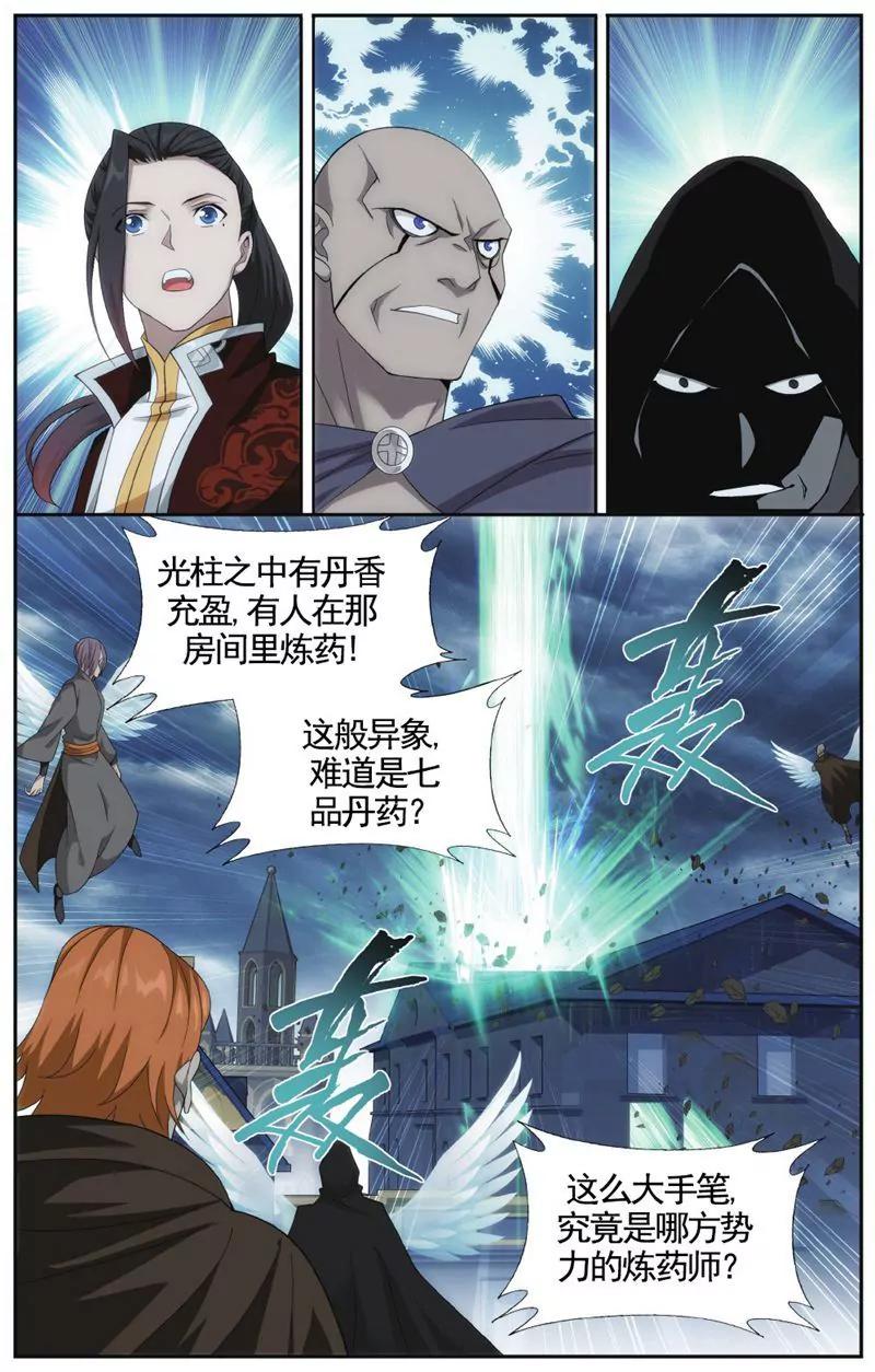 第458期23