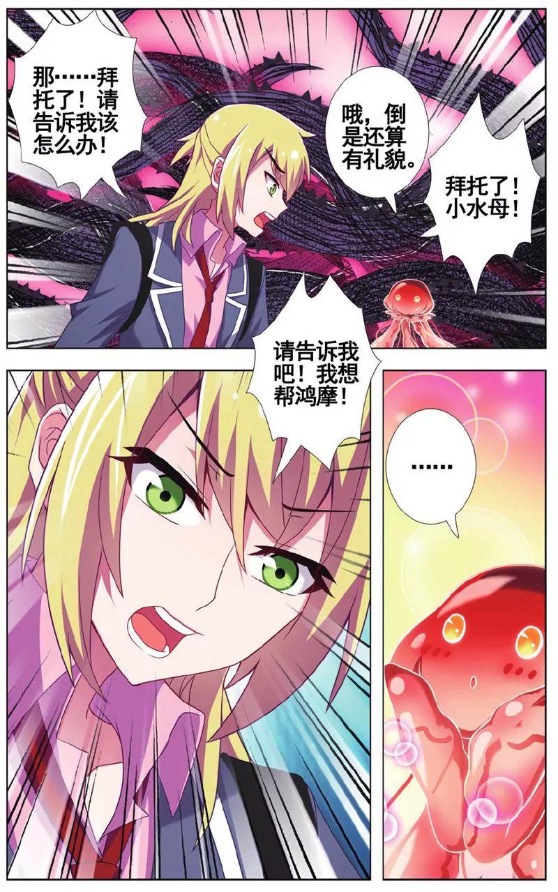 第458期230