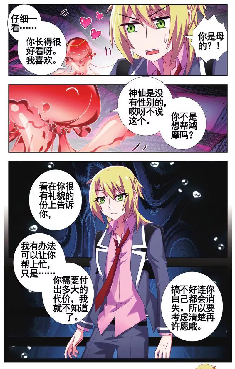 第458期231