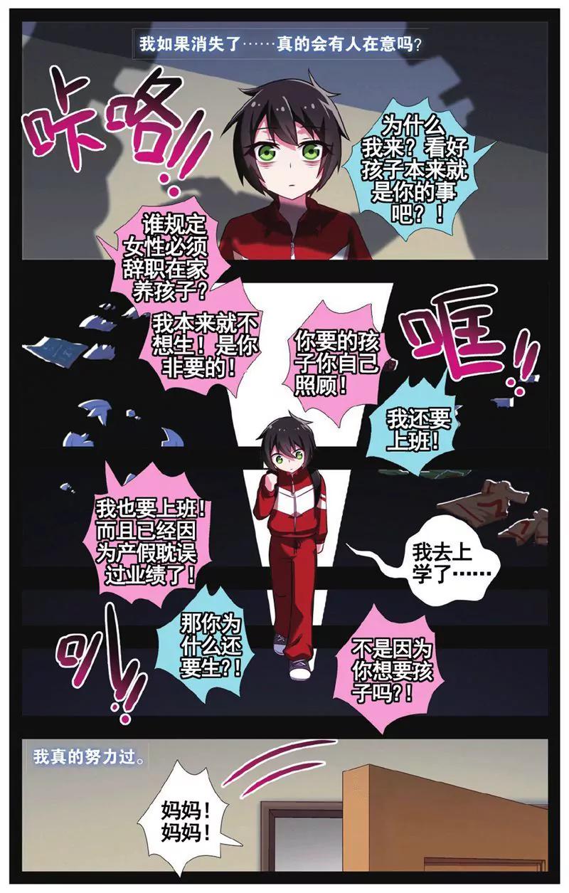 第458期232