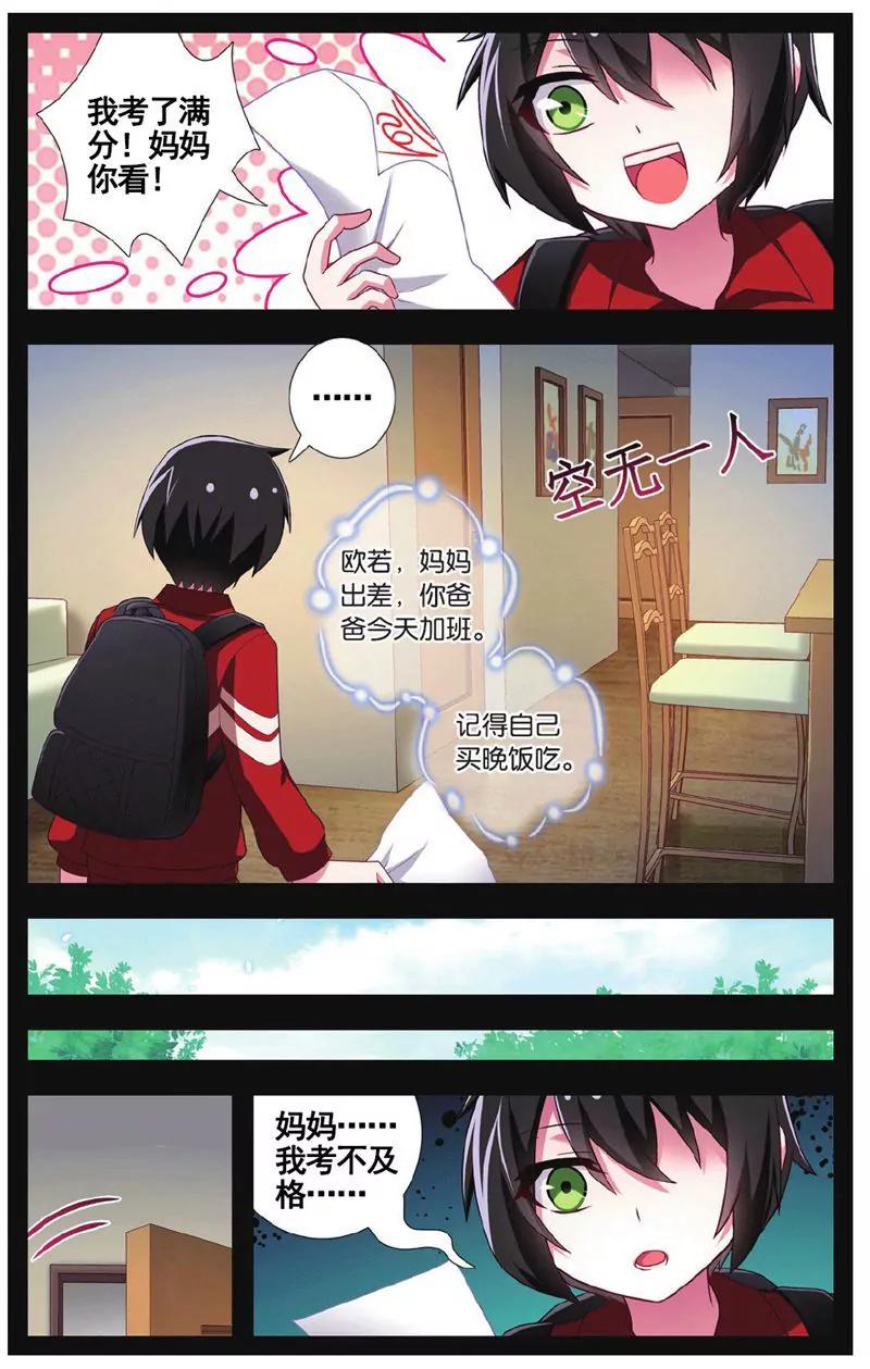 第458期233