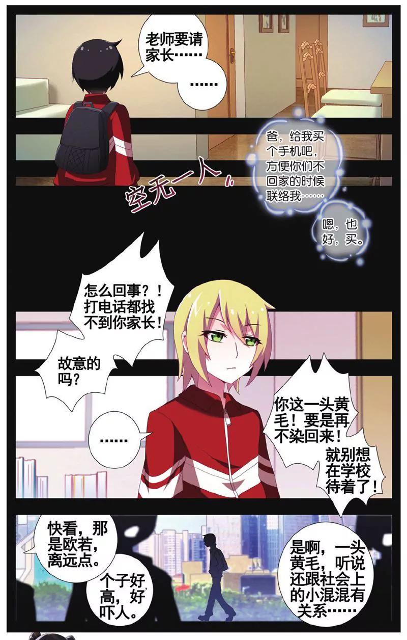 第458期234
