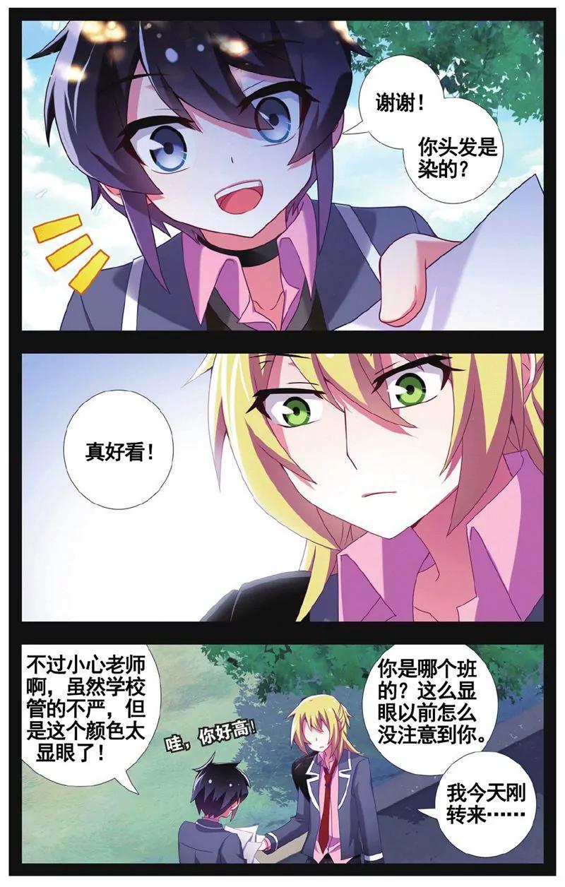 第458期236