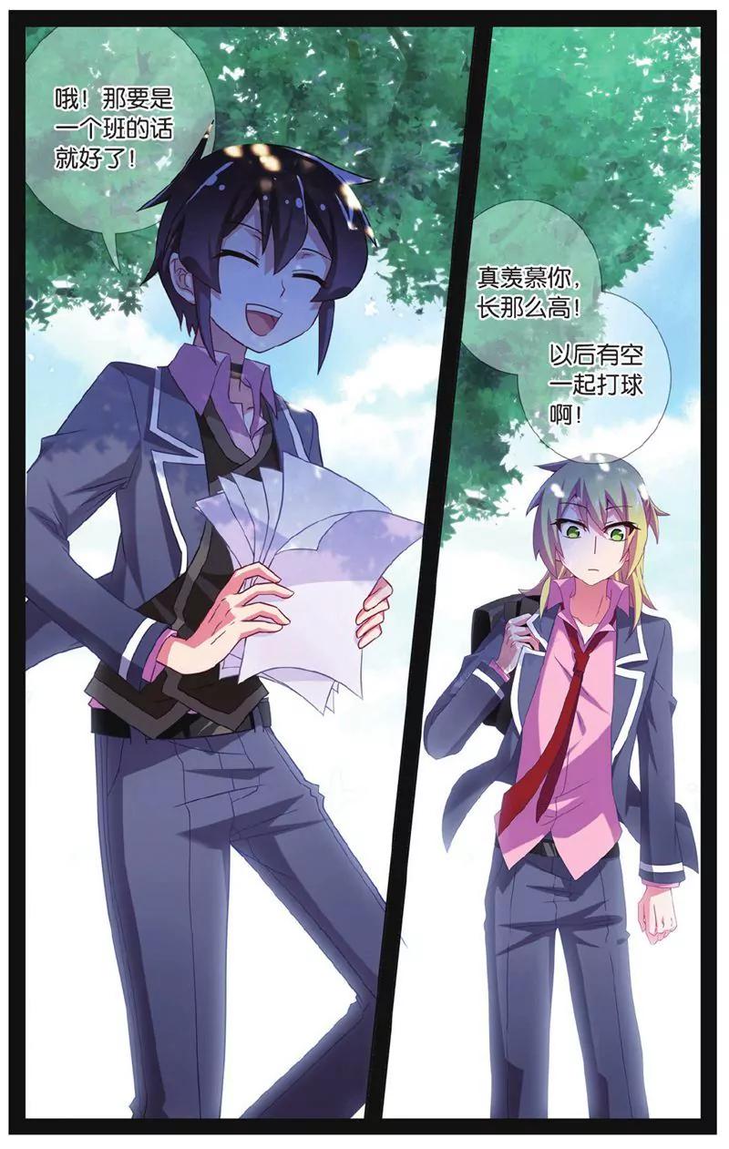 第458期237
