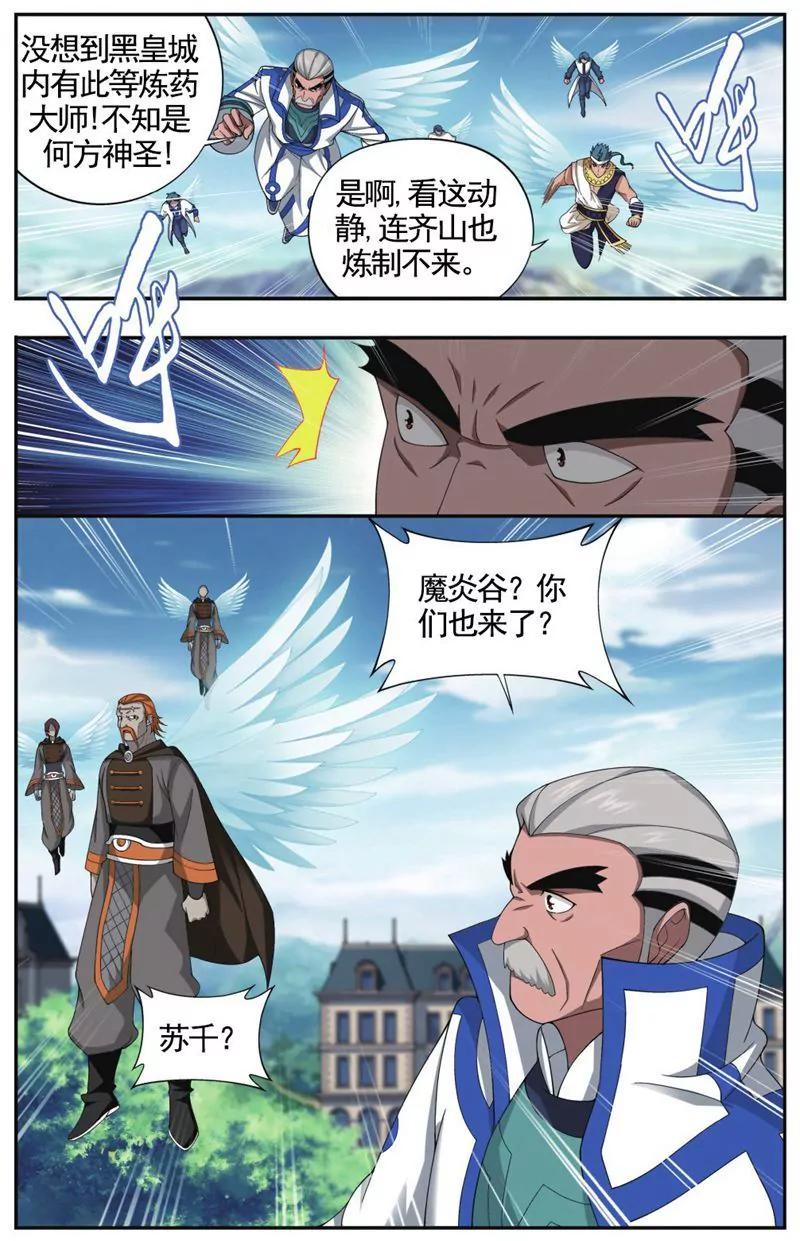 第458期24