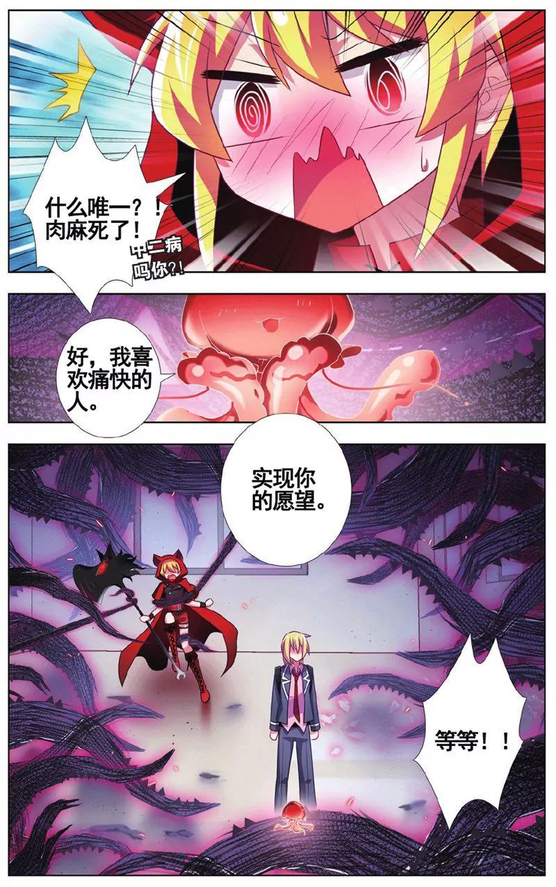 第458期240