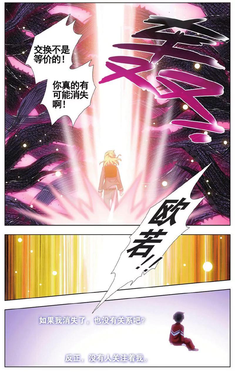第458期241