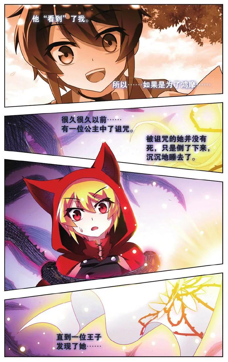 第458期243
