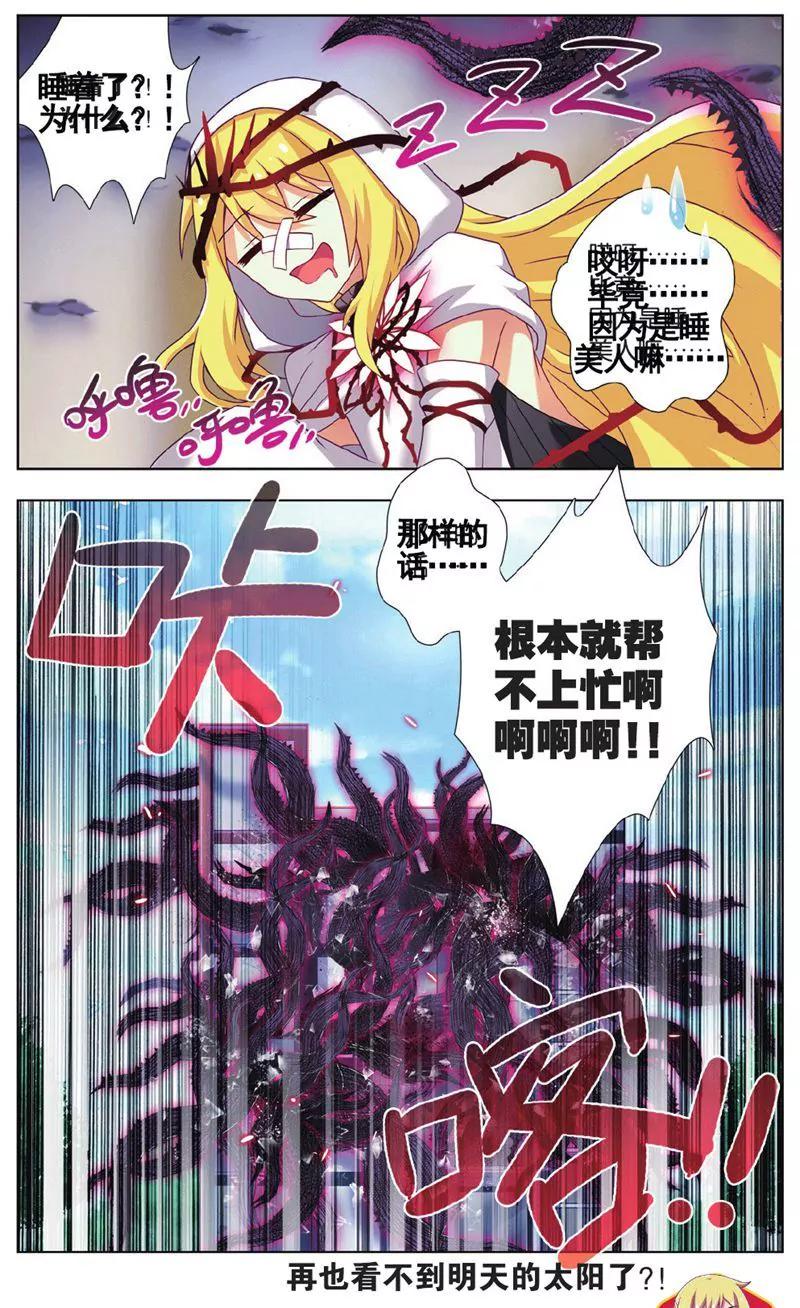 第458期246