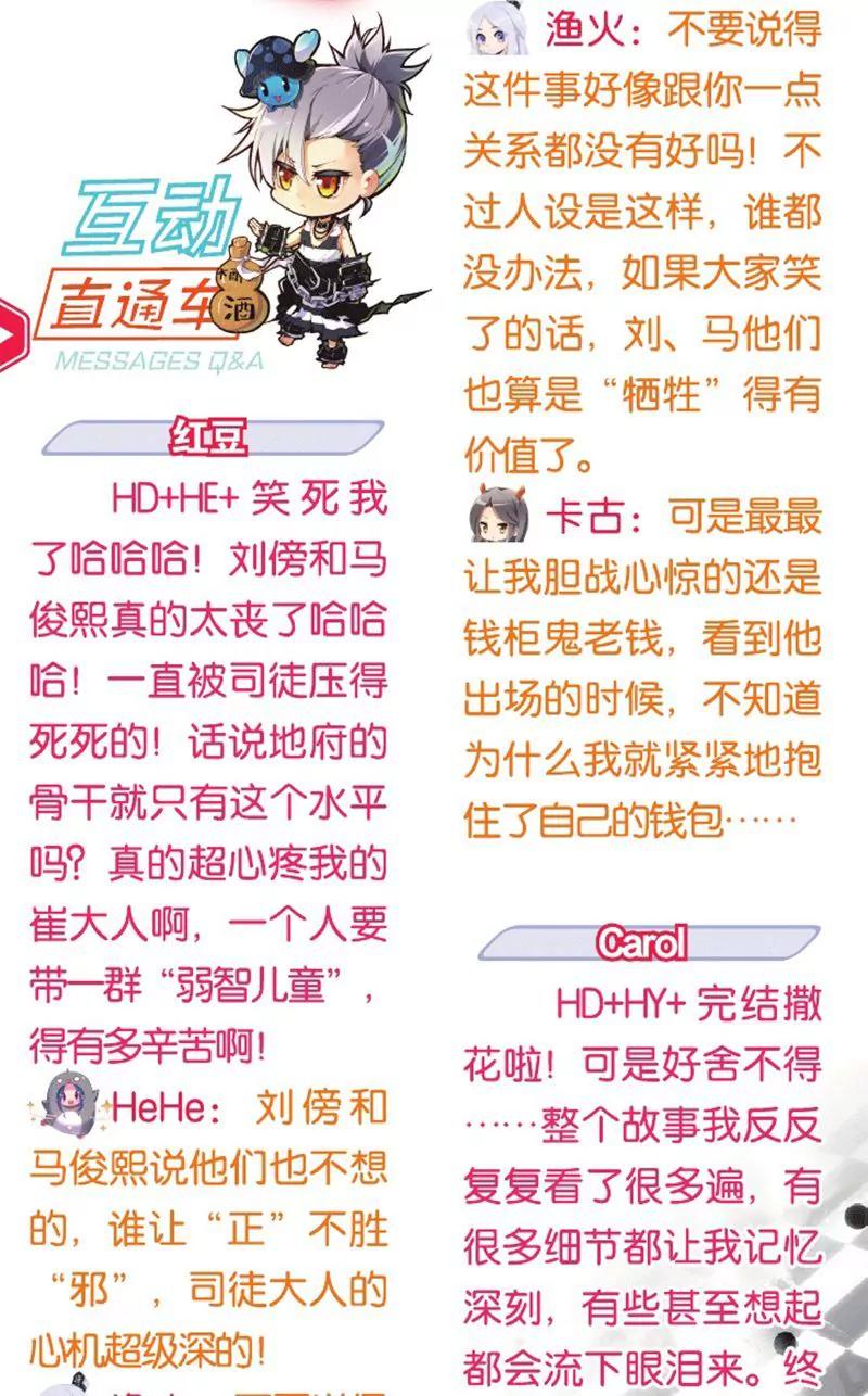 第458期248
