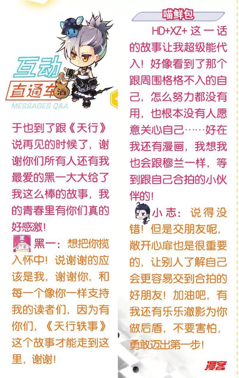 第458期249