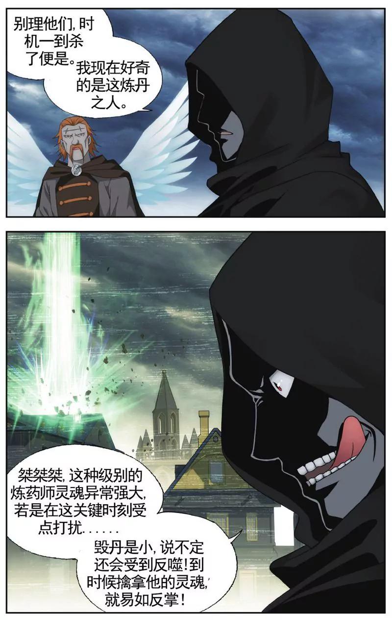第458期25