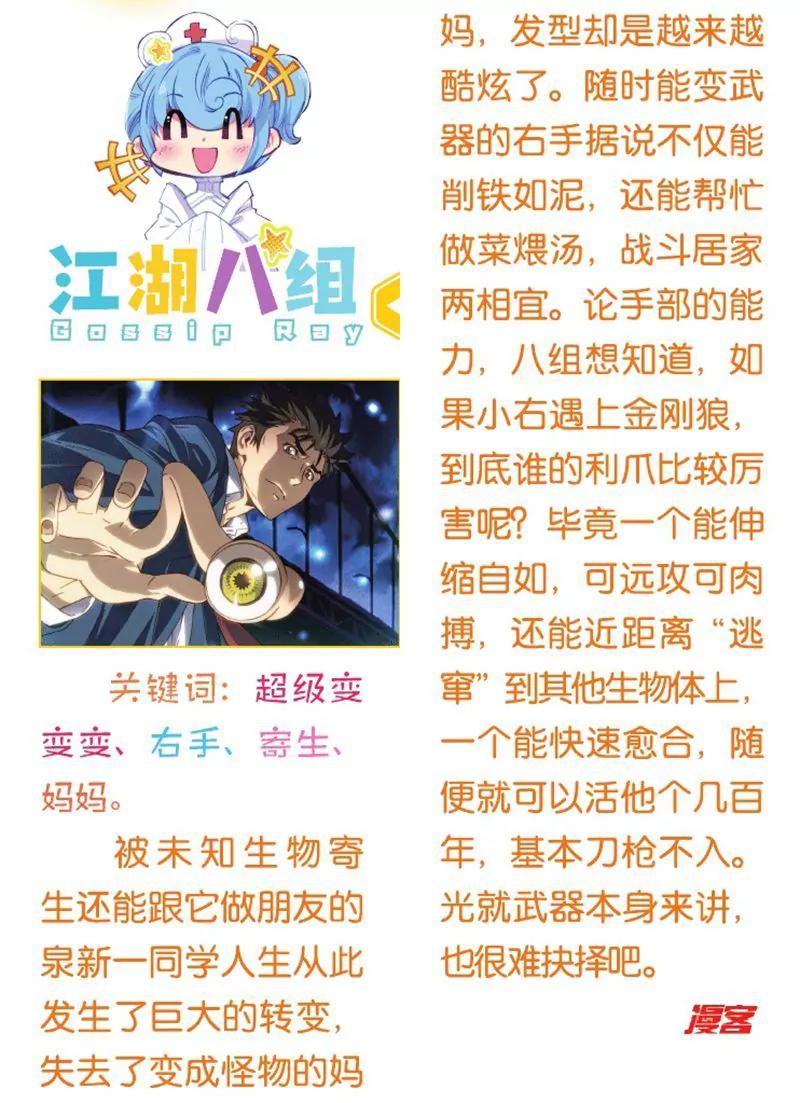 第458期251