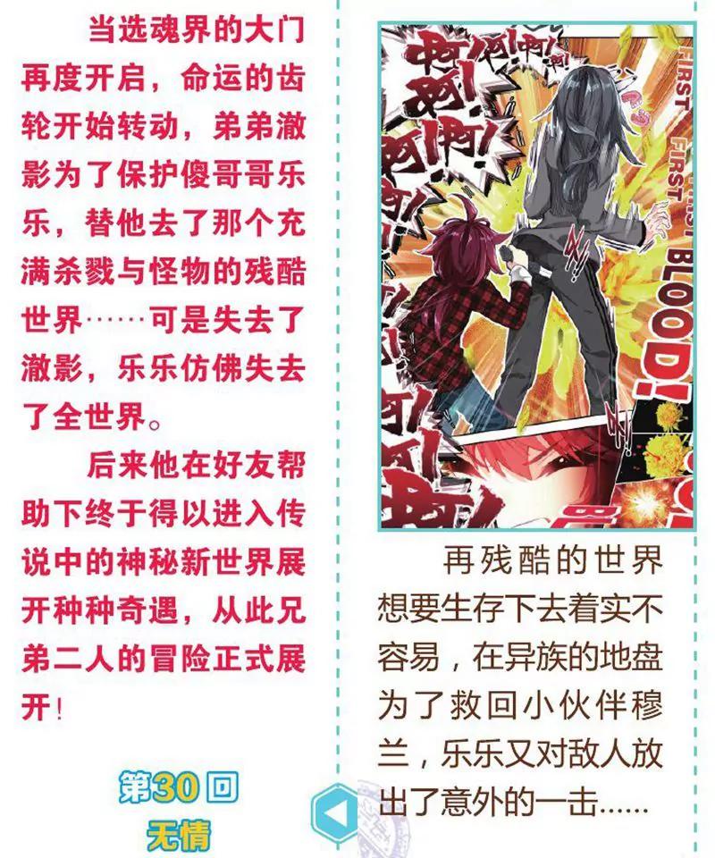 第458期253